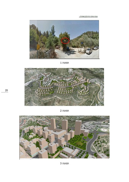 קובץ:Hitnagdutrecheslavan.pdf