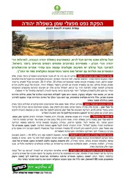 → לדף הקודם