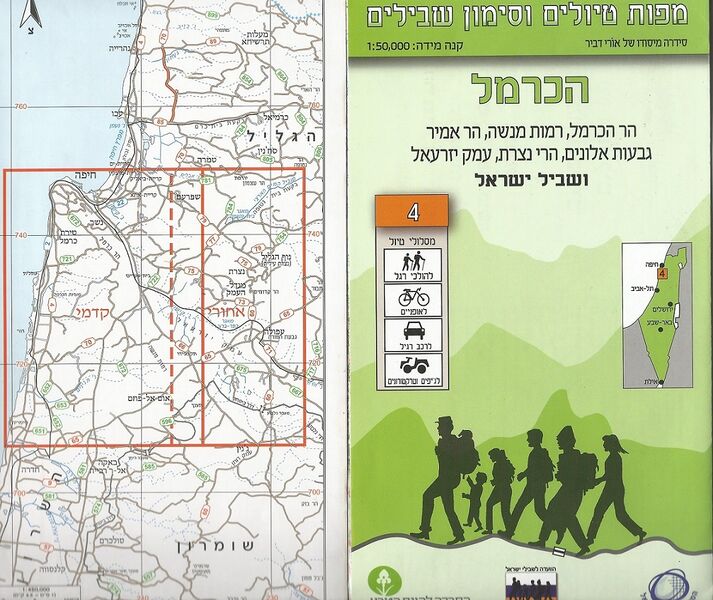 קובץ:MAP4(1).jpg