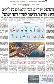 → לדף הקודם