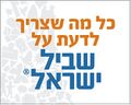 תמונה ממוזערת לגרסה מ־19:26, 20 ביולי 2022