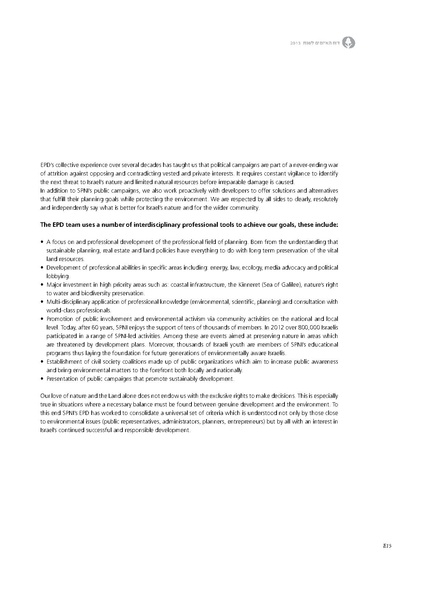 קובץ:Threats13(1).pdf