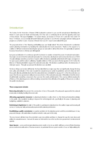 קובץ:Threats13(1).pdf