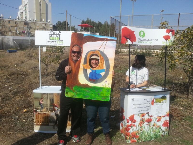 קובץ:20170210 110757.jpg