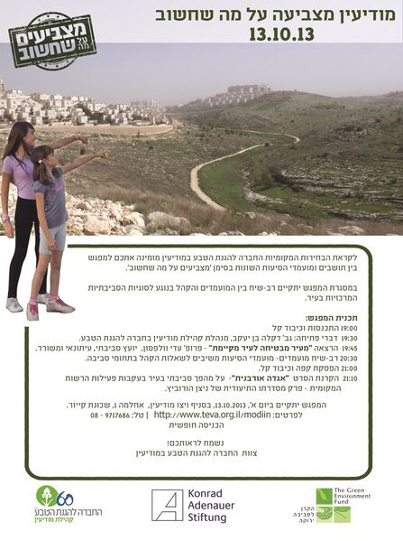 קובץ:Invitation.jpg