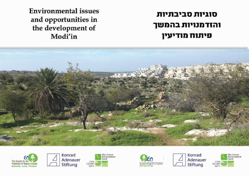 קובץ:Hoveret-small.pdf