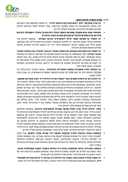 קובץ:Vtml short.pdf