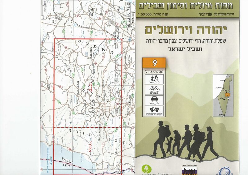 קובץ:Map9s.jpg
