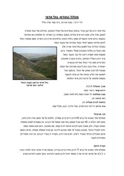 → לדף הקודם