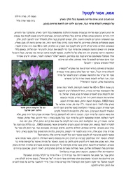 → לדף הקודם