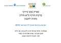 תמונה ממוזערת לגרסה מ־16:21, 30 במאי 2023