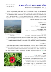 → לדף הקודם