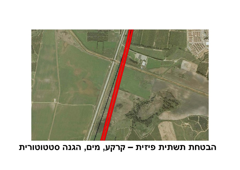 קובץ:AlonRotschild.pdf