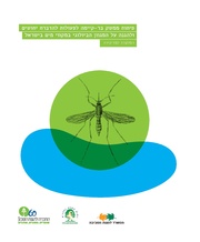 → לדף הקודם