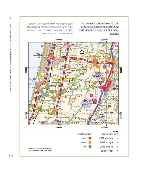 קובץ:Mimshak yatushim.pdf