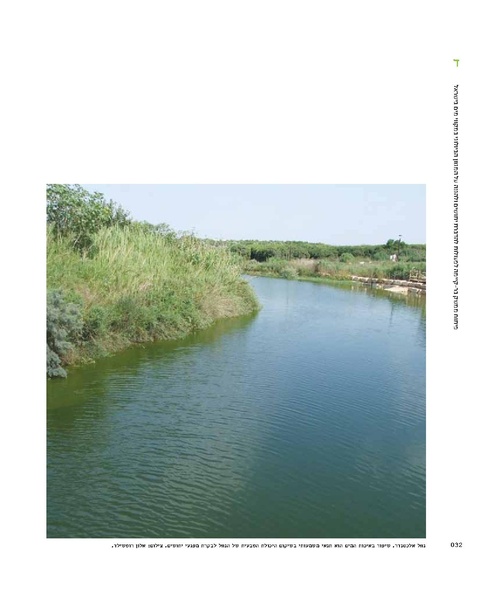 קובץ:Mimshak yatushim.pdf