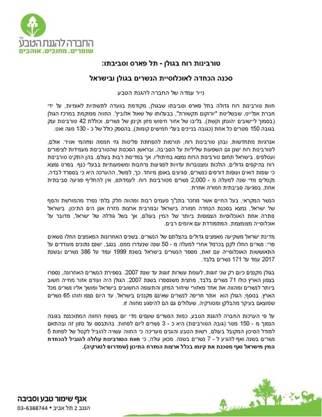 קובץ:Emda(2).pdf