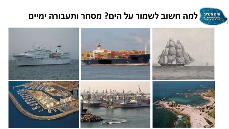 קובץ:Mazeget(1).pdf