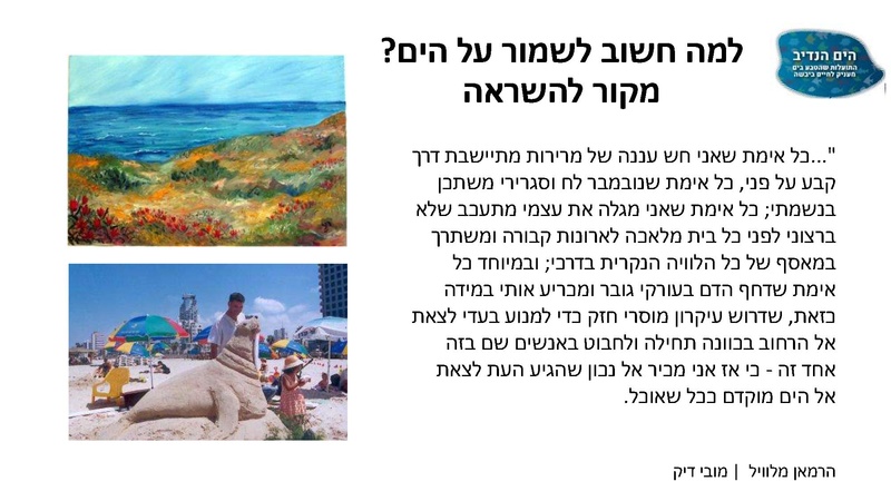 קובץ:Mazeget(1).pdf