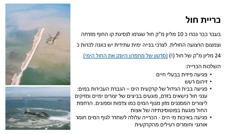 קובץ:Mazeget(1).pdf