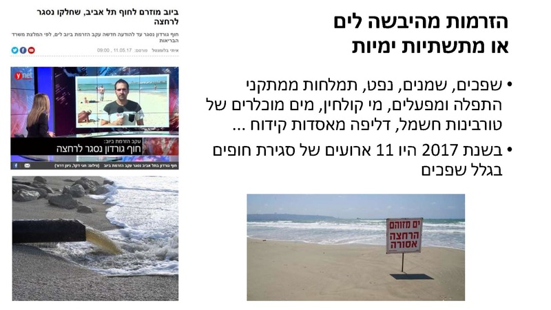 קובץ:Mazeget(1).pdf