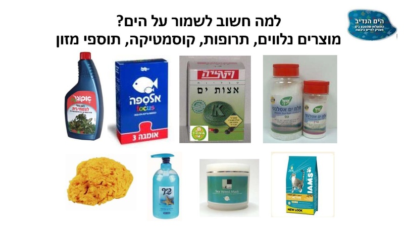 קובץ:Mazeget(1).pdf