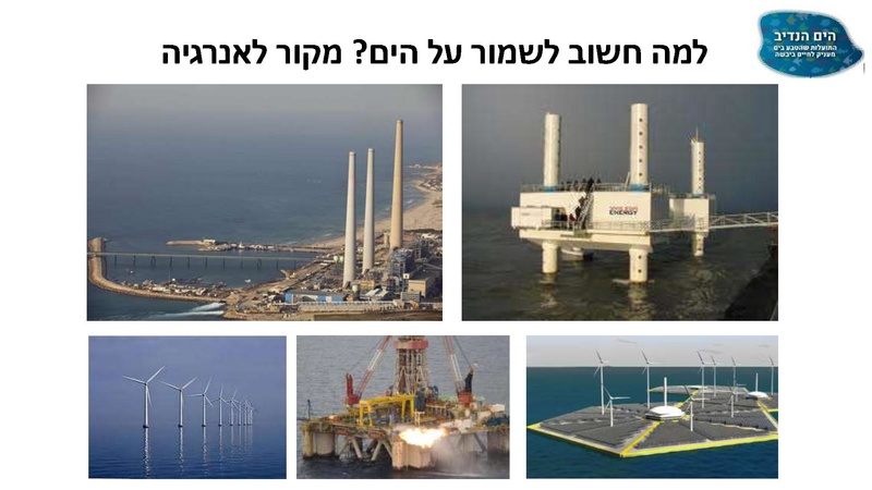 קובץ:Mazeget(1).pdf