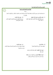 → לדף הקודם