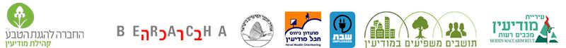 קובץ:Logos(8).jpg