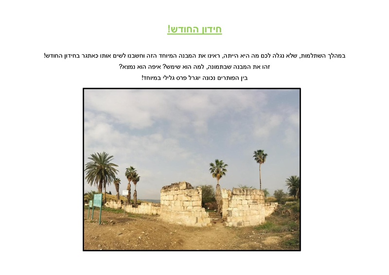 קובץ:Comix(1).pdf