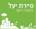 תמונה ממוזערת לגרסה מ־19:41, 22 ביולי 2022