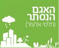 תמונה ממוזערת לגרסה מ־19:41, 22 ביולי 2022