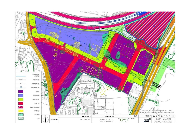 קובץ:DotanRotem.pdf