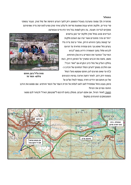קובץ:1(6).pdf
