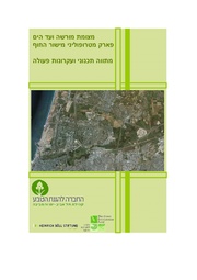 → לדף הקודם