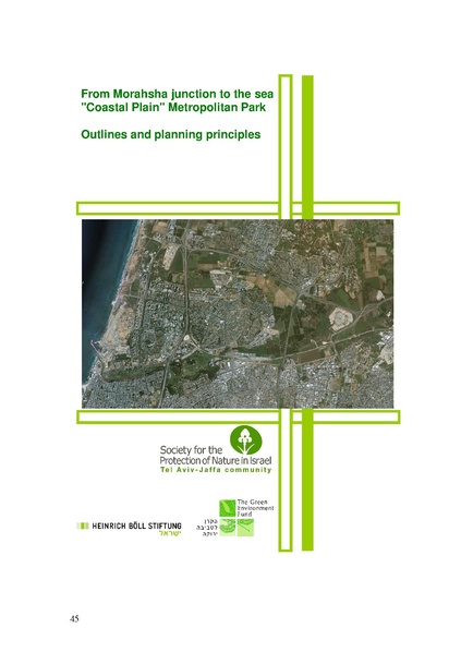 קובץ:Frommorashatil.pdf