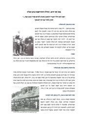 → לדף הקודם