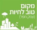 תמונה ממוזערת לגרסה מ־19:41, 22 ביולי 2022