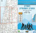 תמונה ממוזערת לגרסה מ־13:22, 19 ביולי 2022