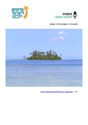 → לדף הקודם