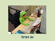 לדף הבא ←