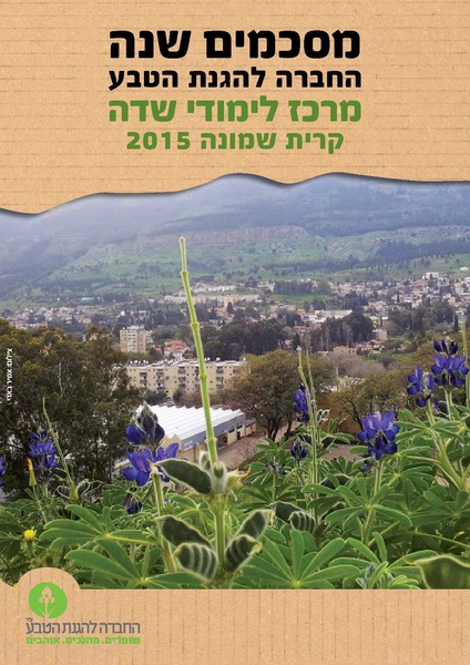 קובץ:Mala.pdf