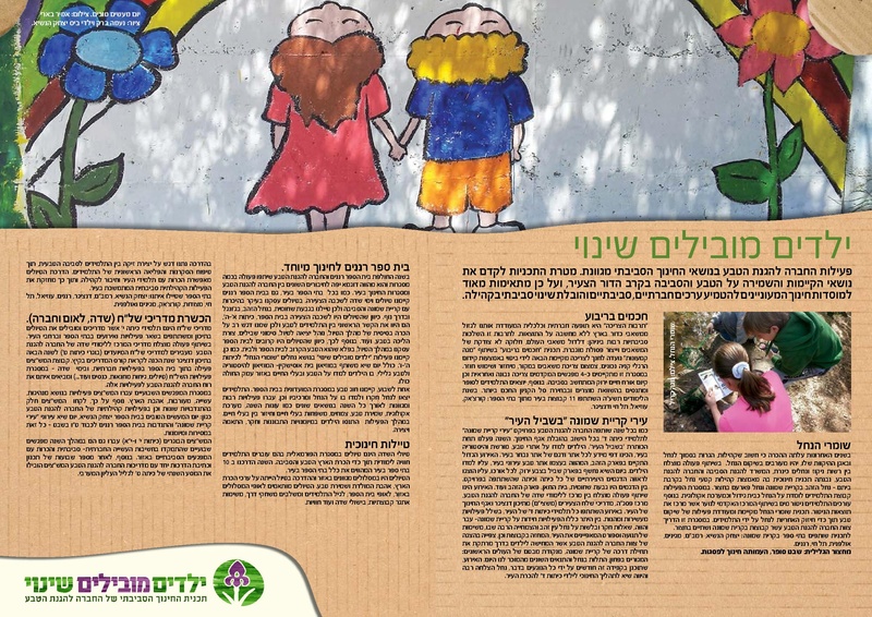 קובץ:Mala.pdf