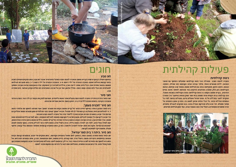 קובץ:Mala.pdf