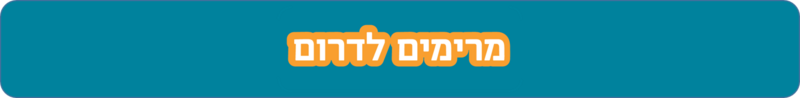 קובץ:Strip darom.png