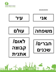 לדף הבא ←