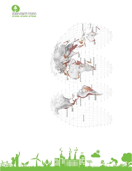 קובץ:Ercat hadracha mashber aklim.pdf