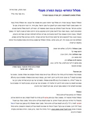 → לדף הקודם