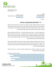 → לדף הקודם