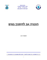 → לדף הקודם